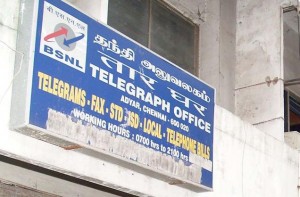 Telegram Office BSNL